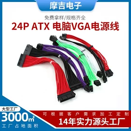 其他电缆;连接器;电子线