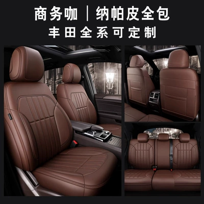 Modelə uyğun (Original) oturacaq örtükləri Fit, Cr-V, Vezel, City, Xr-V - original-car-texture-customized-business-coffee-nappa-leather-dedicated-car