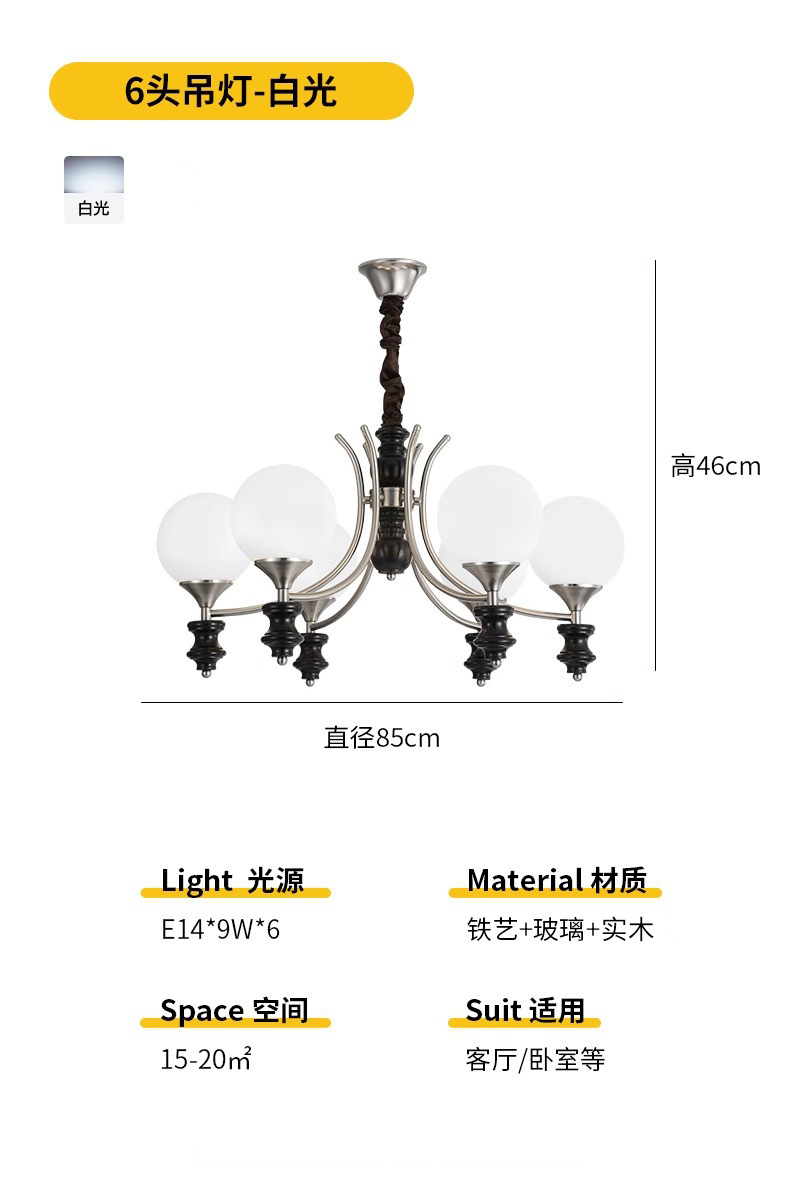 Lámpara de la sala de estar medieval francesa protector de ojos frijoles mágicos luz de comedor atmósfera americana retro madera sólida dormitorio principal lámparas de estudio