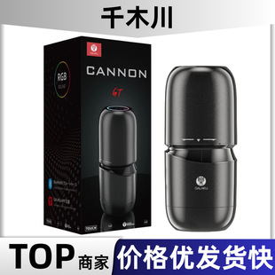 Galaku Small Steel Cannon Electric Airplane Cup Manual Rotation Tightening Remote Control Men's Airplane Cup Wholesale Dropshipping