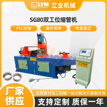 SG80�p��λ�s�ܙC�Ԅӿs�ܙC�~���X���F�ܽ��ٹܲĿs������O��