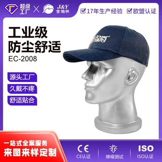 防撞帽工厂定制国标工地透气头盔新盔式施工建筑工程抗砸加厚安