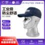 工程建筑施工透气帽