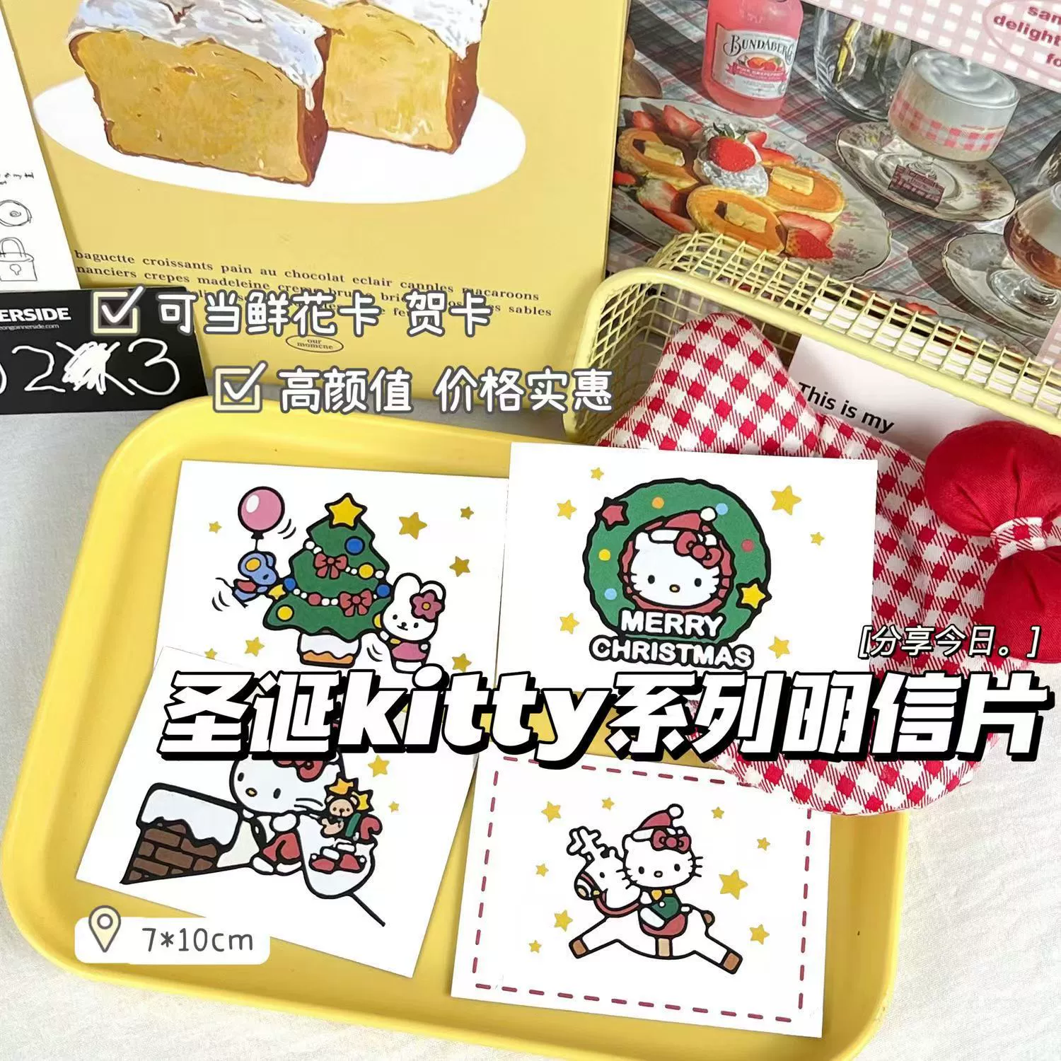 Оригинальные рождественские Kitty Cat открытки ins День рождения поздравления открытки с фотографией фон украшения стены