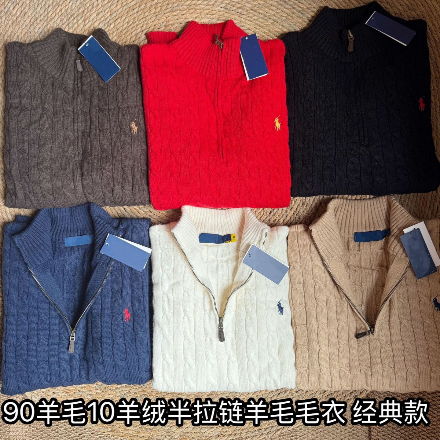90% Wool, 10% Cashmere, Ralph Lauren Logo, Long-Sleeve Half-Zip Wool Sweater, Winter Unisex Knit Sweater