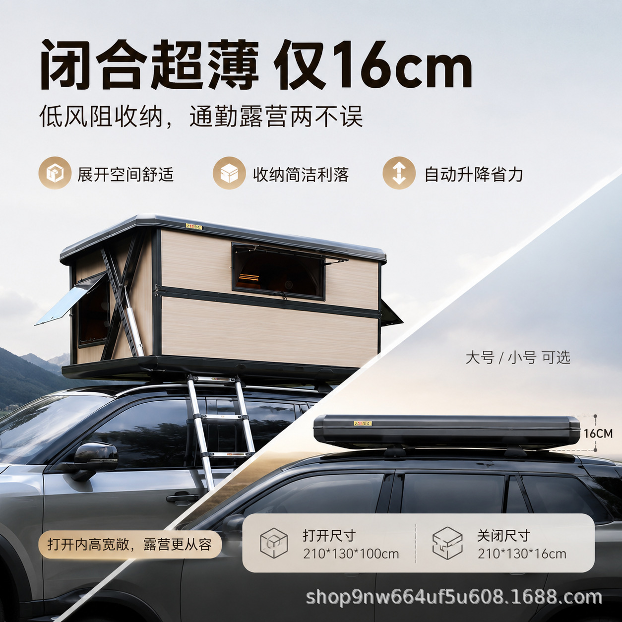 Electric Fully Automatic Roof Tent with Remote Control, Hard Shell, Solar-Powered, Foldable, Outdoor Car Sleeping Pod for SUV Travel