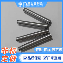 304���P䓈A���N�S ��λ�N �̶��S �F�� ΢�͵����S ���^�N�S���S
