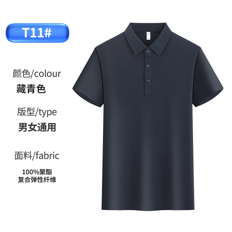 7A antibacteriano anti-UV secado rápido sensación de frío polo de verano polo hombre sensación de alta calidad personalizada