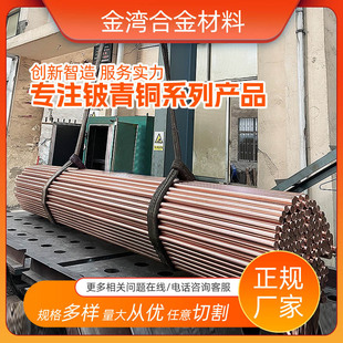 �ߌ��C17200��~������~�Ͻ��S�ҬF؛C17500��~�A��