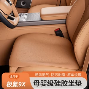 Suitable for Zeekr 9X seat cushion, breathable car seat cover, silicone original car texture seat pad, interior car decoration accessories