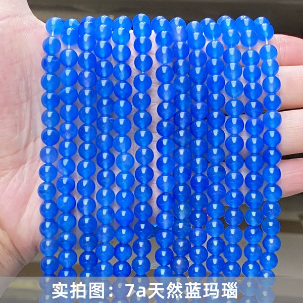 7a natural blue agate