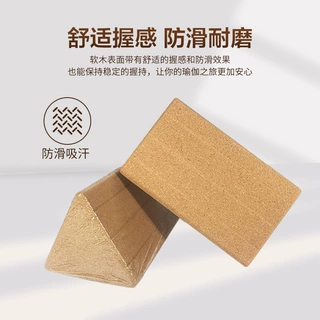 厂家直销瑜伽砖批发防滑瑜伽砖初学者舞蹈舞蹈健身防滑升级