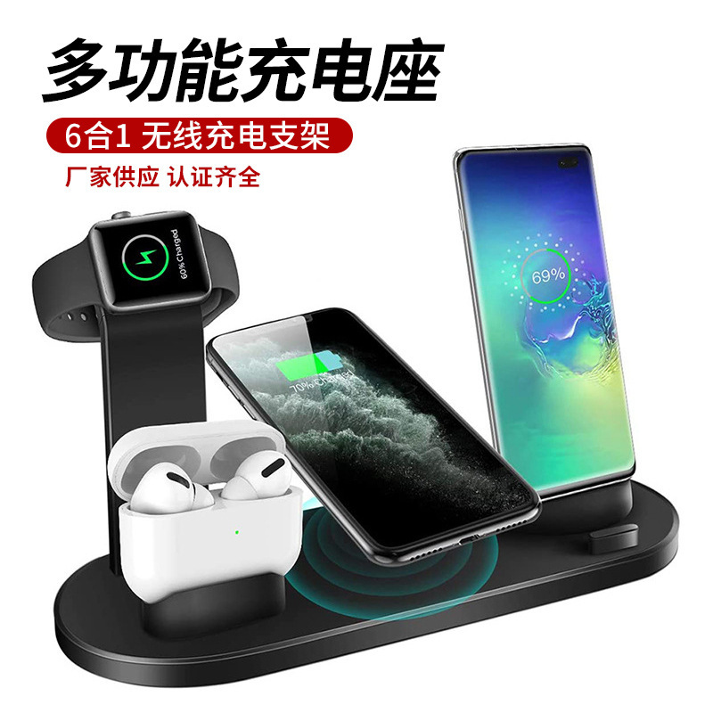 Five-in-one wireless charging multifunctional desktop charging bracket for Apple Watch headset 10W wireless charger