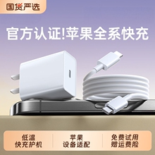 �m���O��13�����������^14�֙C���iPhone17����^pd30w������5