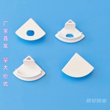 LED线性灯铝槽1616V型线条灯塑料堵头硬灯条橱柜书柜酒柜展示配件