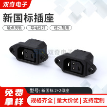 ����40A늄�܇�Ħ�Դ��������ӿ� 2+2�U����늳ز��^����