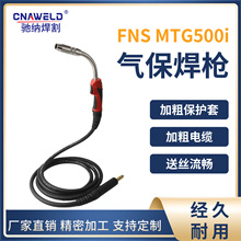 CN FNS MTG550i�Ᵽ���� ���쌧��쌧�������������� ��β����
