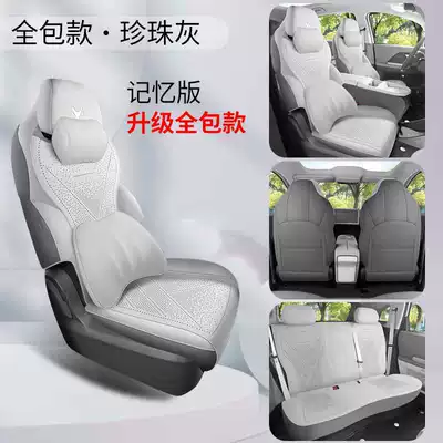 cushion, full-coverage ventilated car seat cover in — Modelə uyğun (Original) oturacaq örtükləri - pearl-gray-memory-foam-version-full-coverage-for-rear-seats-note-the-model-year