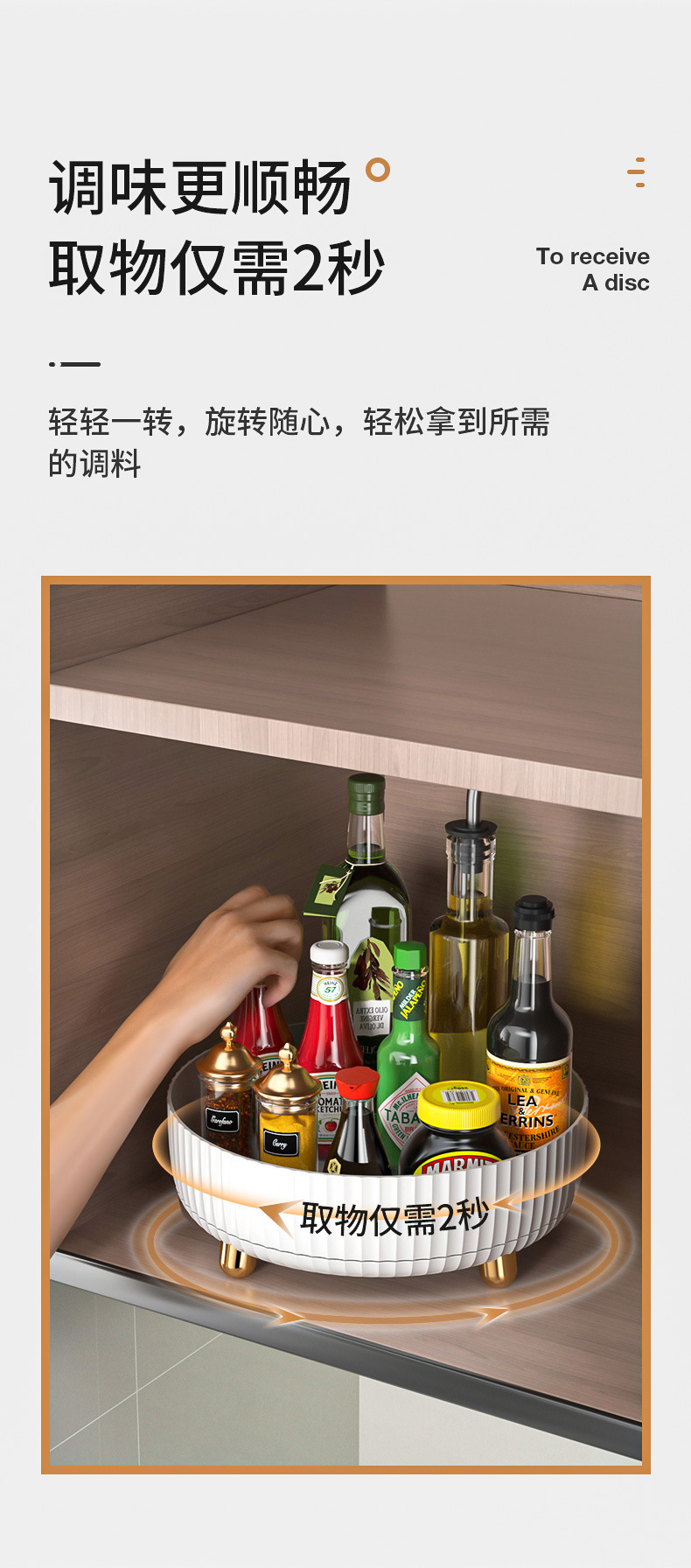 收纳圆盘详情_06
