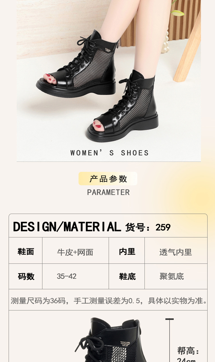 Boot lưới nữ đế dày thoáng khí cổ thấp dáng Martin — Màu đen chi tiết 4