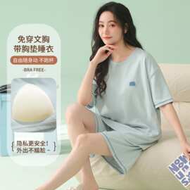带胸垫短袖短裤套头纯棉睡衣女可爱卡通全棉短袖女生家居服可外穿