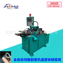 �S���N��ȫ�Ԅ��йܙC ��ܙC �S�����ϙCHH40�����ǹ���