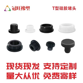 橡胶密封圈;塑料堵头;其他塑胶零件