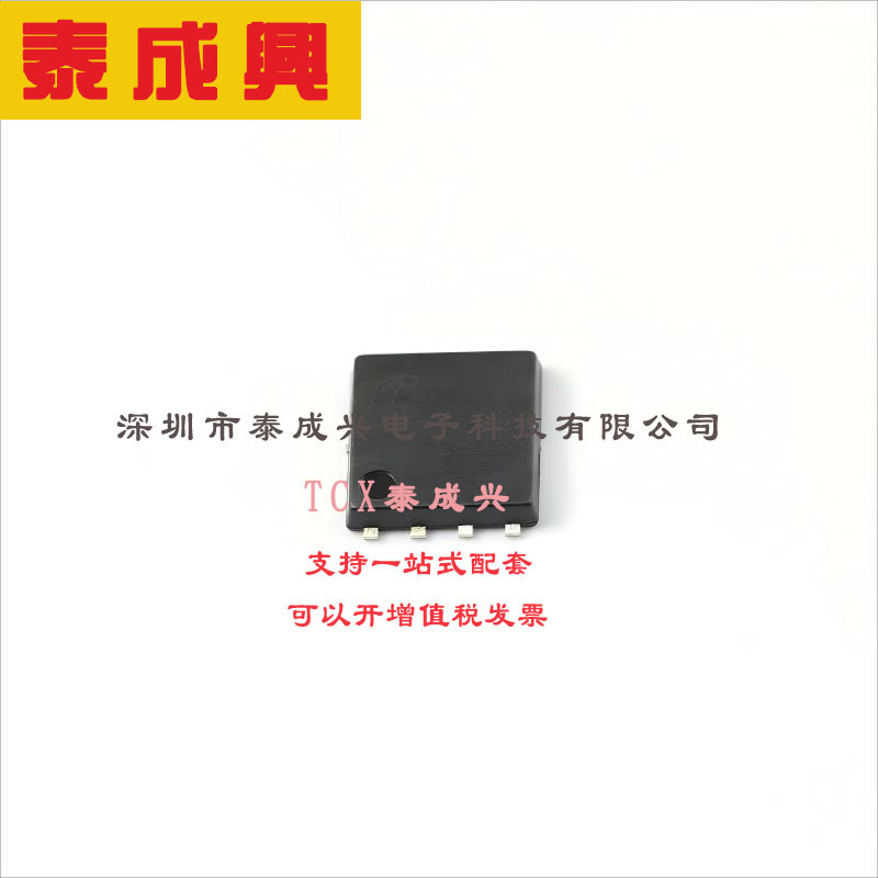 AON6403 AOS 表面贴装型-P-通道-30V-21A（Ta）-85A（Tc）-2.3W（