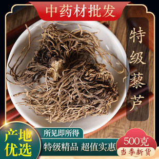��ș�ĵ���ؼ�Ұ�����J޼�J��޼�J���Jɽ�[��Ʒ��؛500g��
