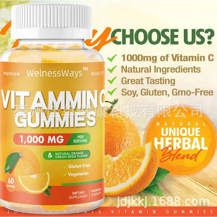 TK热销collagen 亚马逊爆款 跨境热品Vitamin C Gummies软糖外贸