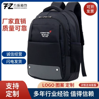 2019年箱包定做商务电脑包牛津布双肩包可看图打样可定制LOGO