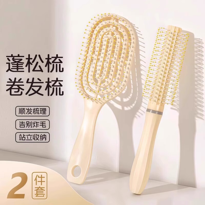 ふわふわエアクッションコームロングヘアコームセット組み合わせエアバッグストレートヘアコーム学生寮女性家庭用カーリングヘアマッサージコーム|undefined