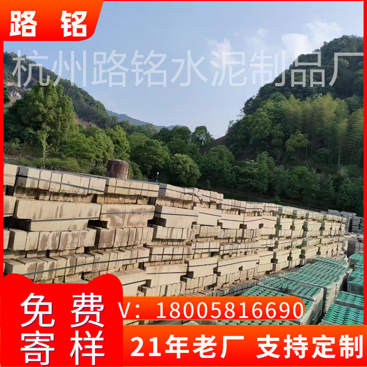 水泥路缘石混凝土路牙石批发路侧石平石道牙路沿石C30成品高强度