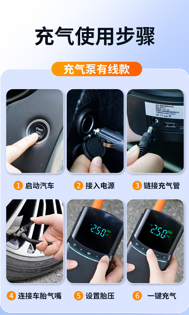 Car wireless air pump portable car electric pump car tire pressure automatic air pump inflatable treasure