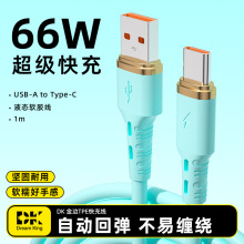 �¿�Һ�B���z��ʔ�����typec�����w�г�늾�66W�������m���O��