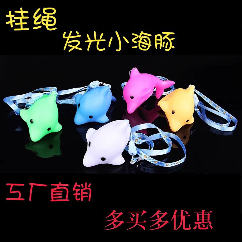 Luminous lanyard whistle colorful dolphin flash color changing toy aquarium gift children stall cartoon wholesale