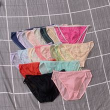 新品性感蕾丝透明诱惑成人大码内裤冰丝男士三角裤