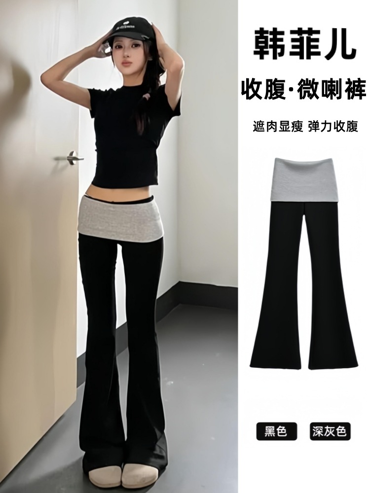 Tiktok Quality Color-Blocking Flared Sweatpants for Women 2025 New High-Waisted Slim-Fit Drapey Sports Flared Pants
