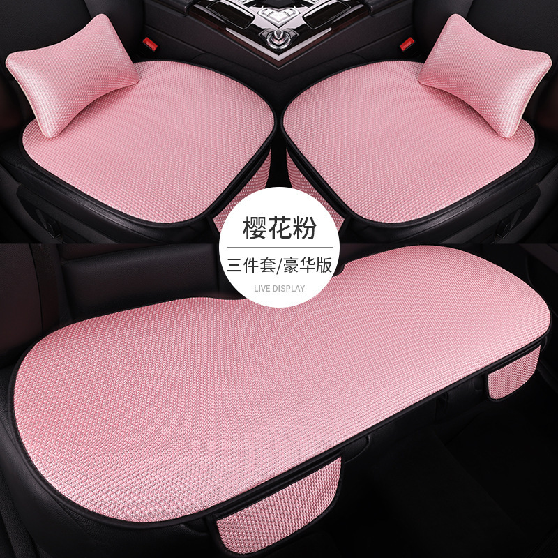 夏用アイスシルク特別なカーシートクッション 3 点セット一体型通気性シートクッションオールシーズンユニバーサルシートクッション通気性カーパッド|undefined