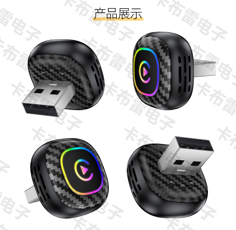 2-in-1 wireless carplay adapter with colorful lights, car connectivity box, Android Autocarplay box