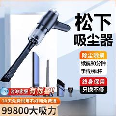 车载吸尘器车用家用大吸力充电便携式充电手持无刷小型强力吹尘器