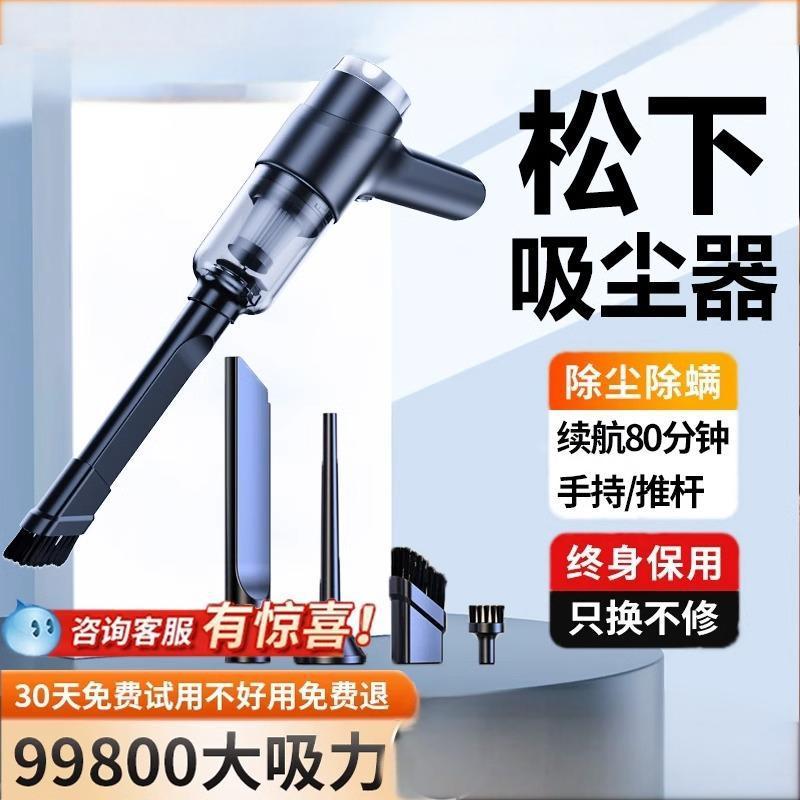 车载吸尘器车用家用大吸力充电便携式充电手持无刷小型强力吹尘器|undefined