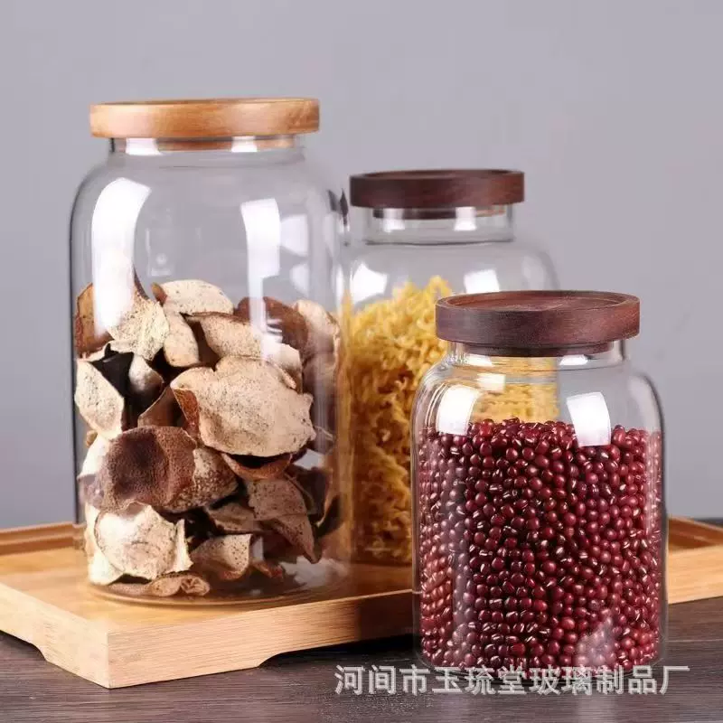 带盖子陈皮密封玻璃储物大罐家用茶叶高硼硅杂粮收纳瓶密封罐子