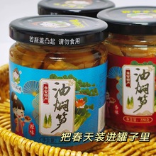 ���������͠F�S�����خa�׹S���^�������������_θ��ʳ��220g