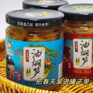 ���������͠F�S�����خa�׹S���^�������������_θ��ʳ��220g