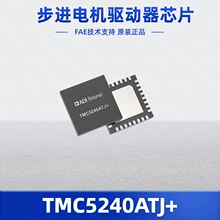 TMC5240ATJ+���M늙C�ӿ���оƬ���cб���㷨�o��������IC