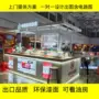 商场福利过道体育展示柜