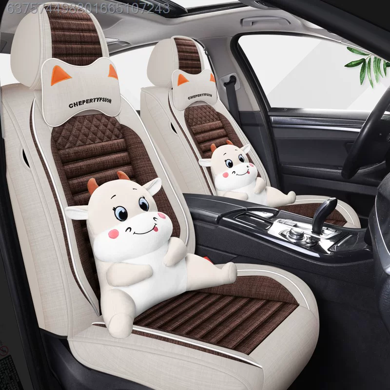Universal seat four seasons, cartoon summer chair