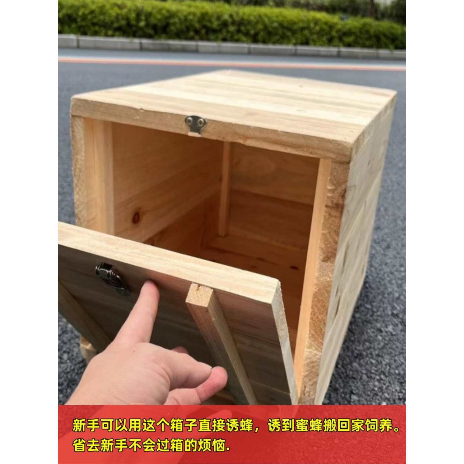 免安装诱蜂箱中蜂土养箱全新老式杉木蜂箱实木诱蜂桶1.9厚两开门
