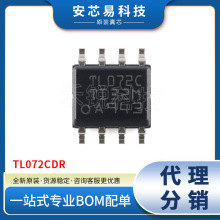 ȫ�¬F؛ TL072CDR ���bSOP-8 �zӡTL072C ݔ���\��Ŵ���оƬ